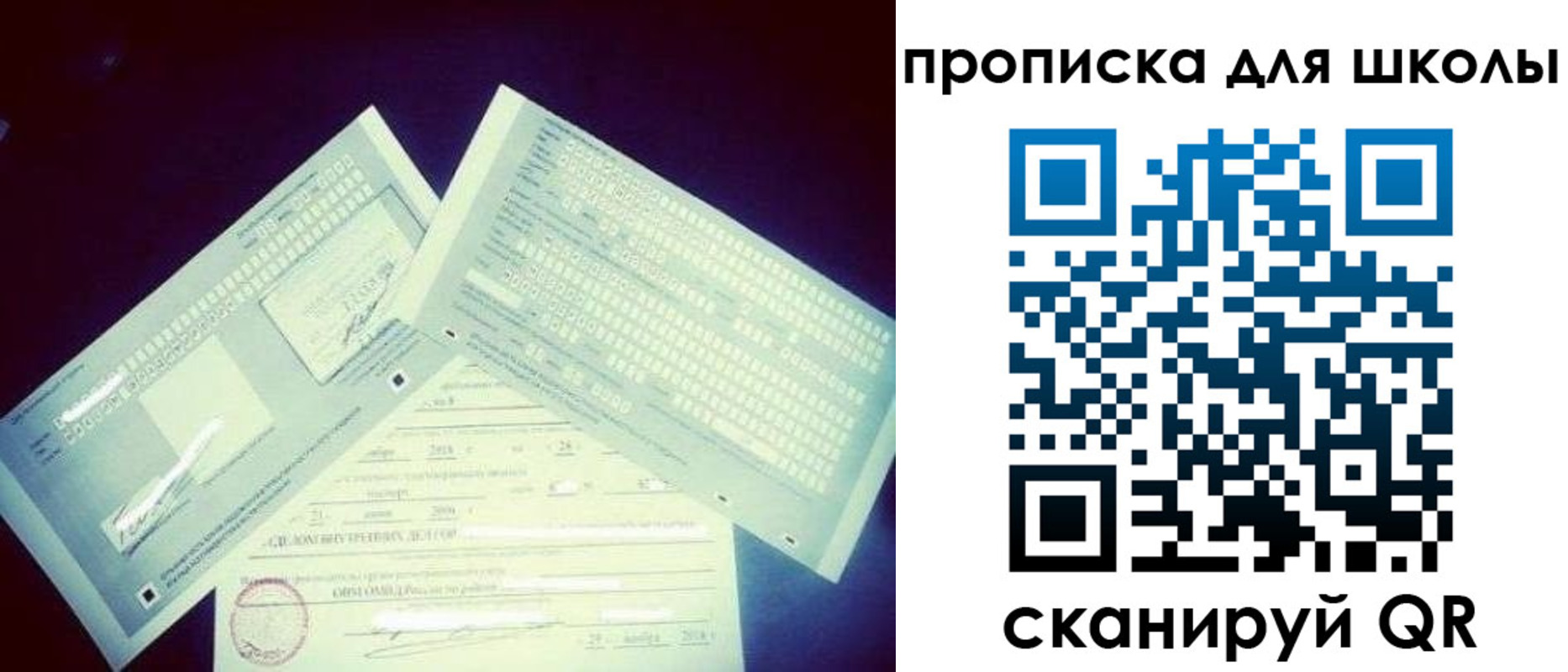 временная регистрация в квартире в Приволжске