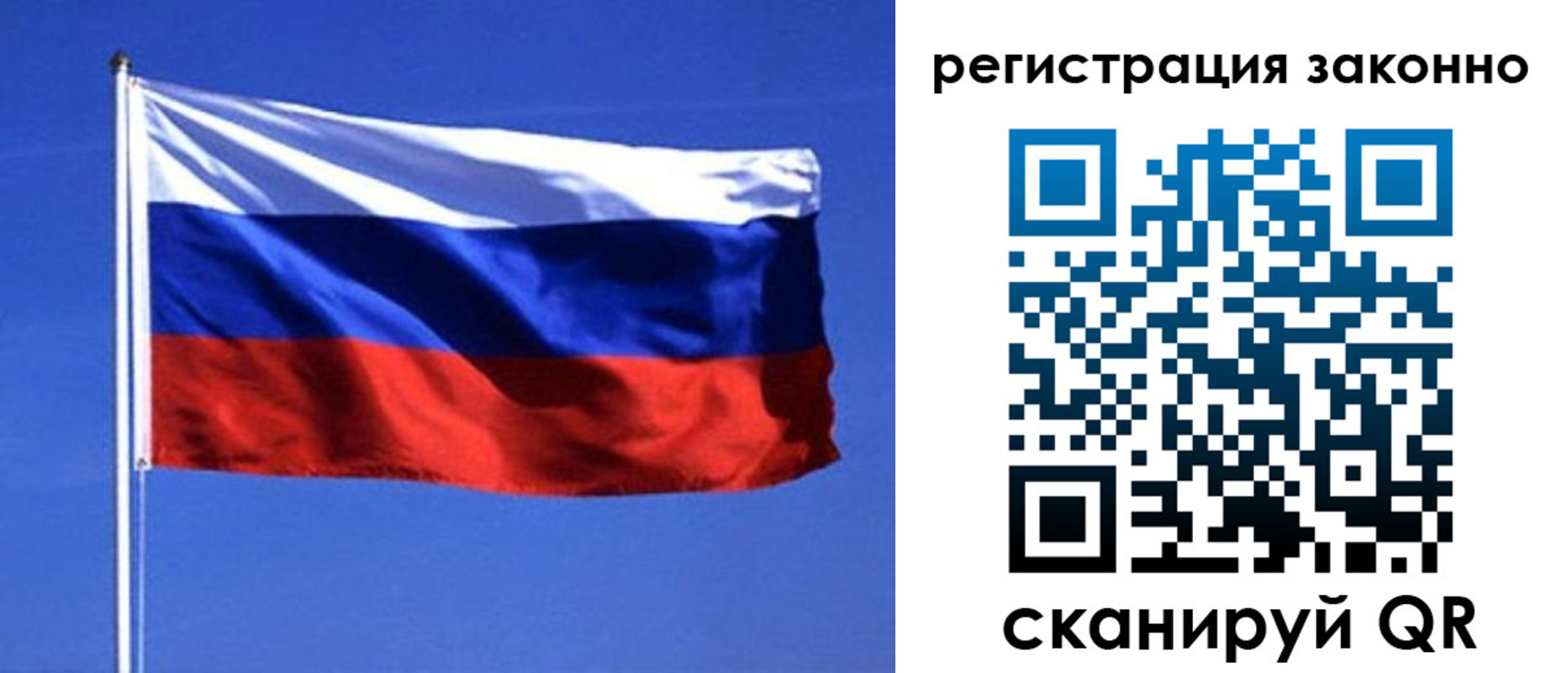пропишу в квартире в Приволжске