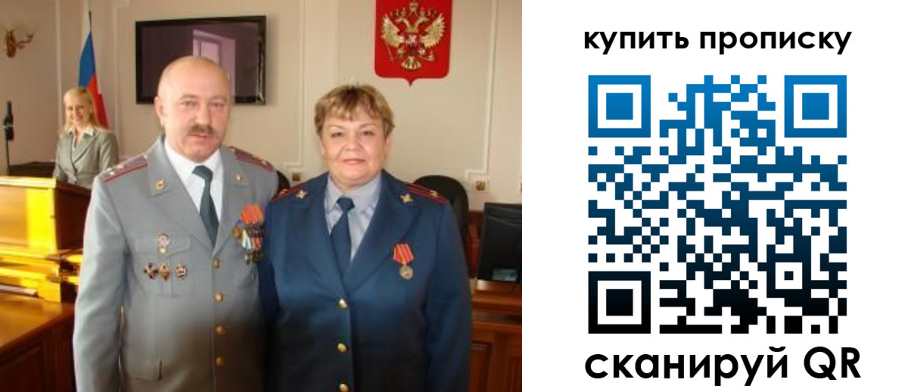прописка для кредита в Приволжске