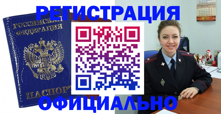 регистрация для дет. сада в Приволжске