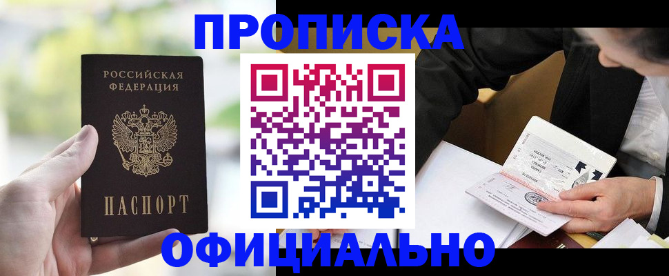 регистрация для дет. сада в Приволжске